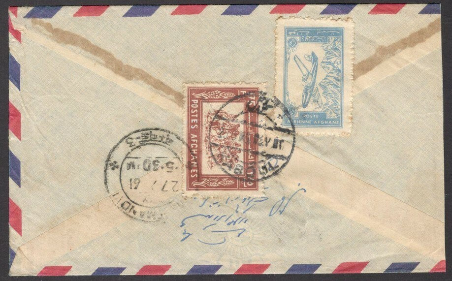 Afghanistan 1961 cover to India