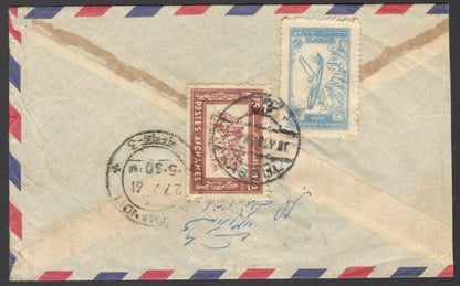 Afghanistan 1961 cover to India