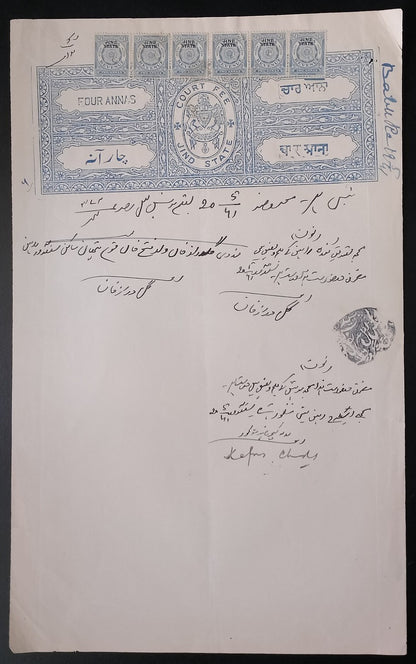 India JIND State revenue stamps 2a x 6 on 4a blue stamp paper