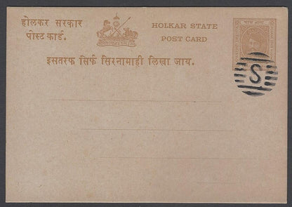 AOP India Indore State 1/4a postal card cancelled S in bars; cto, not used