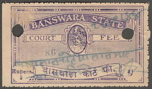 (AOP) India BANSWARA State Court Fee 5R violet