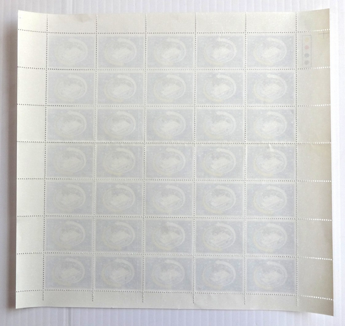 India 1993 Inpex Exhibition Calcutta sheet MNH - folded