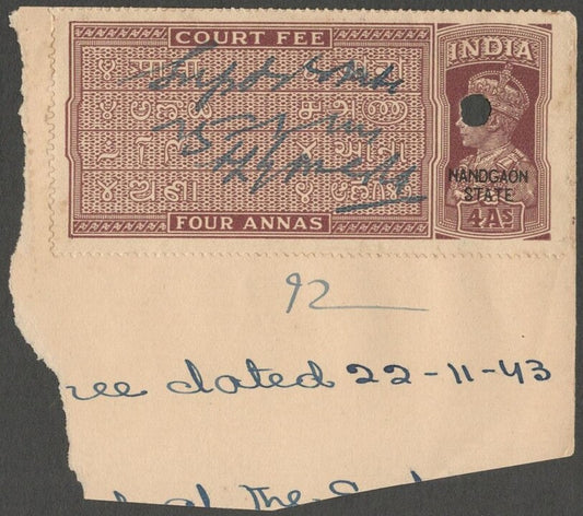 AOP AOP India Khairagarh State Court Fee KGVI King George VI 4a KM #unlisted