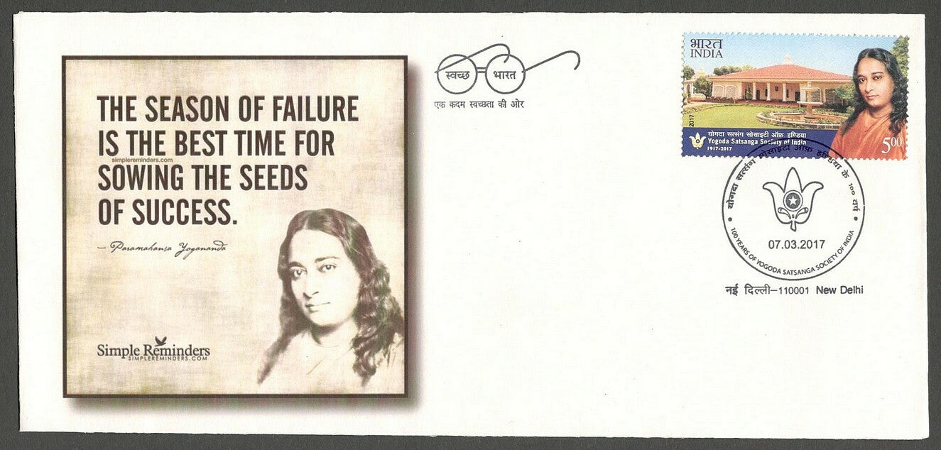 AOP India PRIVATE FDC First Day covers (9)