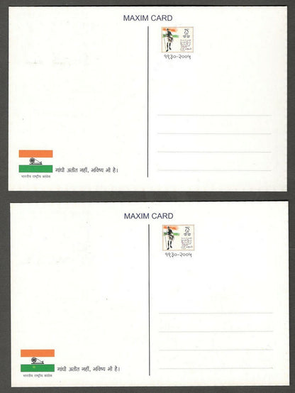 AOP India 2015 Mahatma Gandhi Dandi March set of 4 maxi cards 