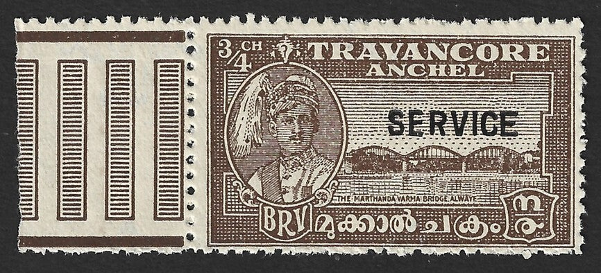 India Travancore State 1942 3/4ch brown perf 12.5 mint SG O104 £7.5
