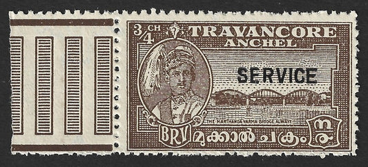 India Travancore State 1942 3/4ch brown perf 12.5 mint SG O104 £7.5