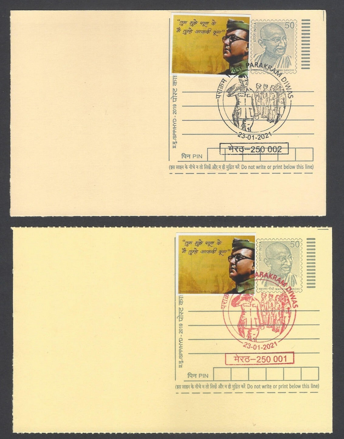 AOP India Netaji Subhas Chandra Bose special cards with labels (3)