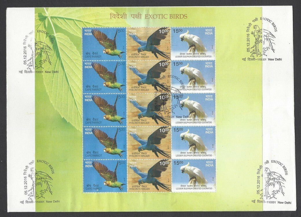 India 2016 Exotic Birds sheetlets of 15 on 2 FDCs