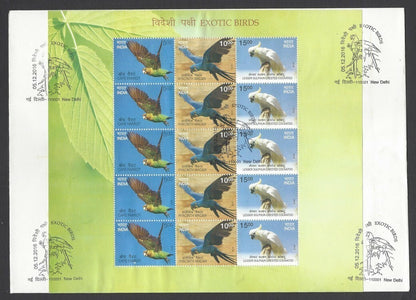 India 2016 Exotic Birds sheetlets of 15 on 2 FDCs