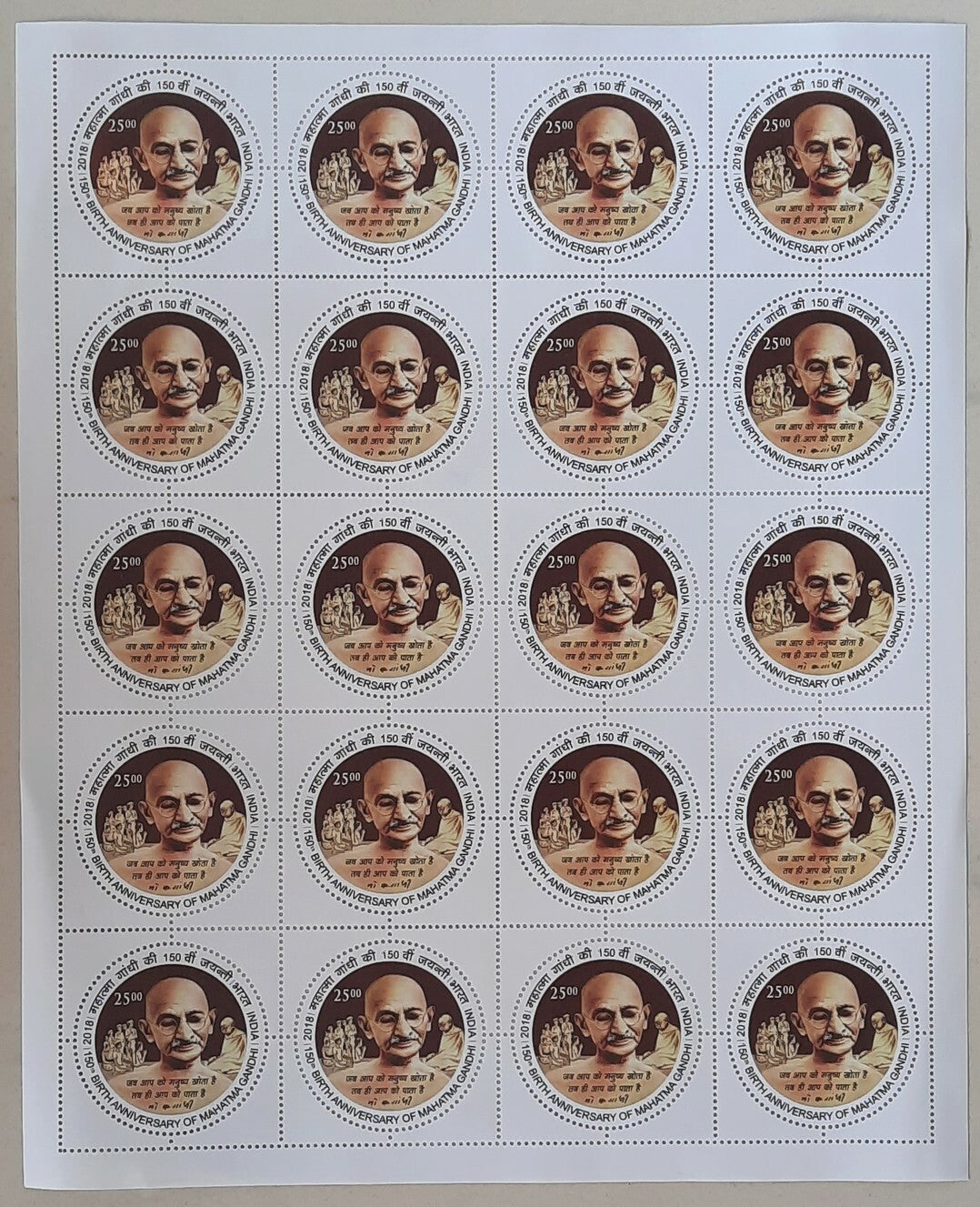 India 2018 Gandhi 150th Birth Anniversary round stamps set of 7 sheets MNH