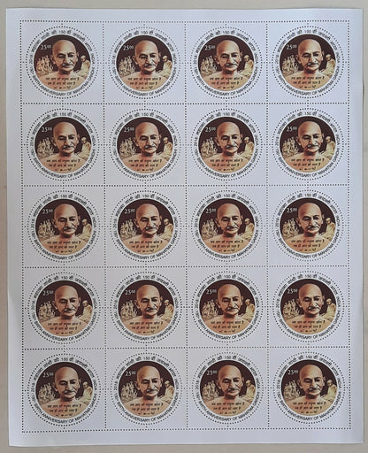 India 2018 Gandhi 150th Birth Anniversary round stamps set of 7 sheets MNH