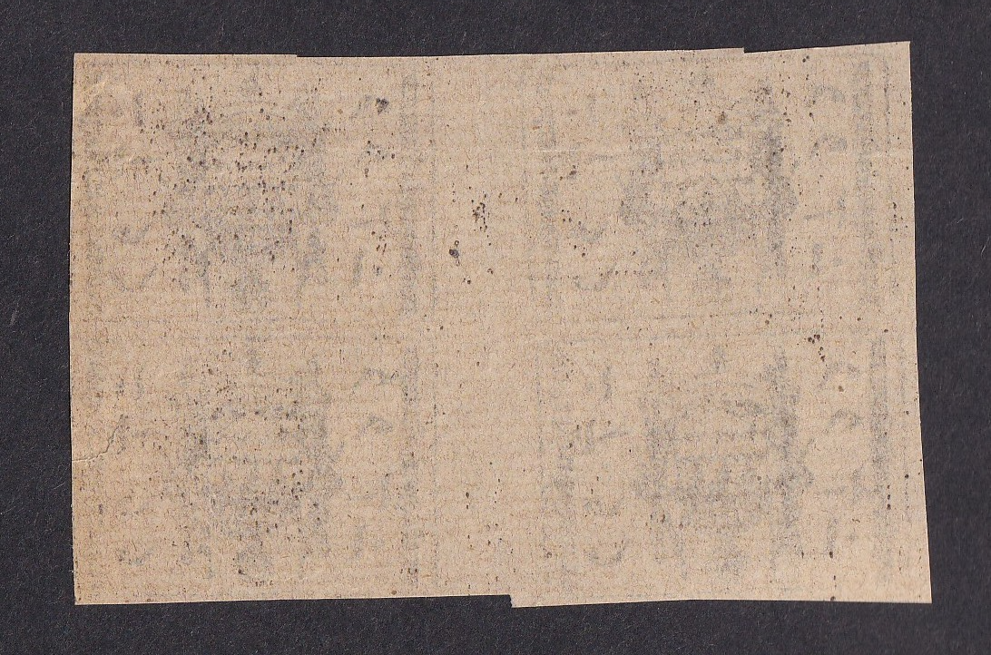 India Jammu Kashmir State 1887 Telegraph 2a brown LAID paper blk SG T11 £20