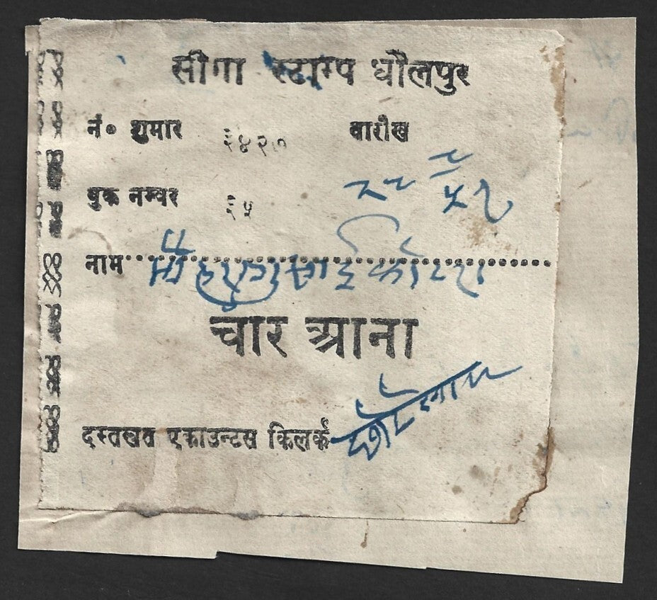 (AOP) India Dholpur State revenue - 4a (large Hindi value) - unrecorded by K&M