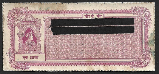(AOP) India Baroda State Court Fee 1a pink with bars obliterating an overprint