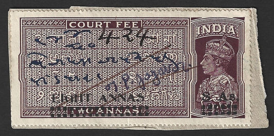 India KGVI Court Fee provisional 8a on 2a