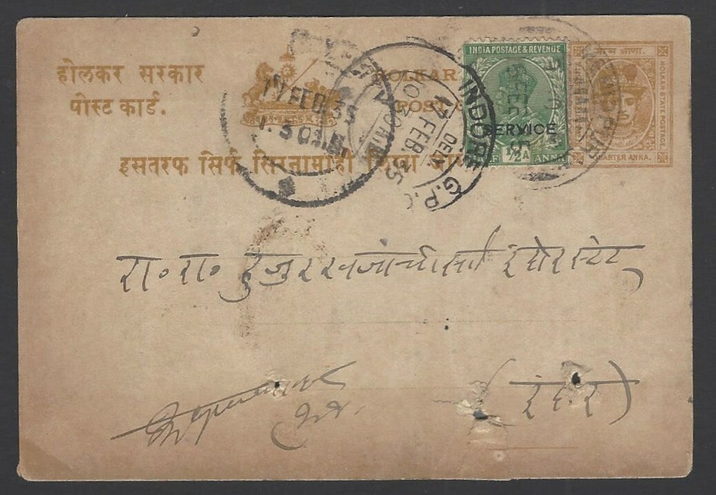 India + Indore State combination postal card used 1935