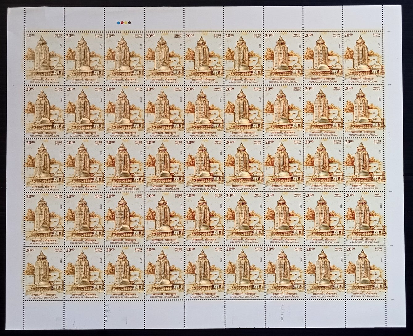 India 2013 Architectural Heritage of India set of 2 sheets of 45 MNH