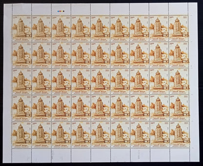 India 2013 Architectural Heritage of India set of 2 sheets of 45 MNH