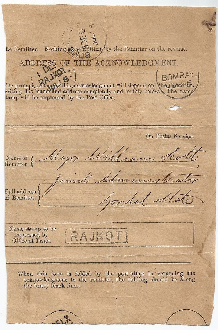 India 1881 used AR flimsy