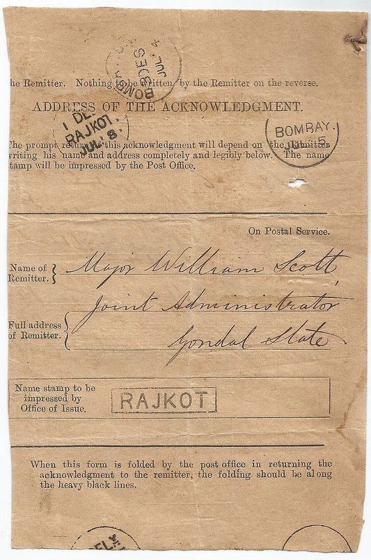India 1881 used AR flimsy