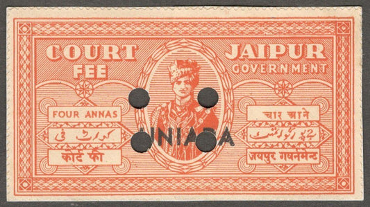 India Uniara State Court Fee 4a large English overprint