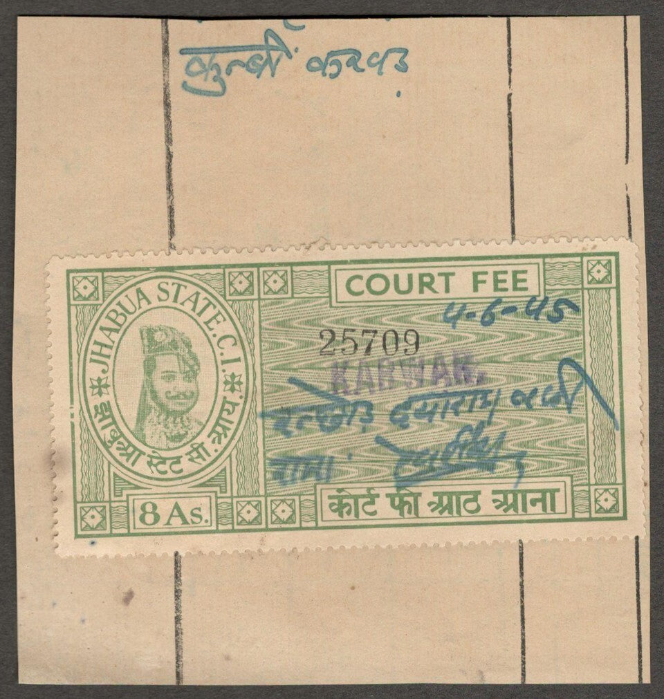 (AOP) India JHABUA State KANWAR Thikana (English ovpt) Court Fee 8a green