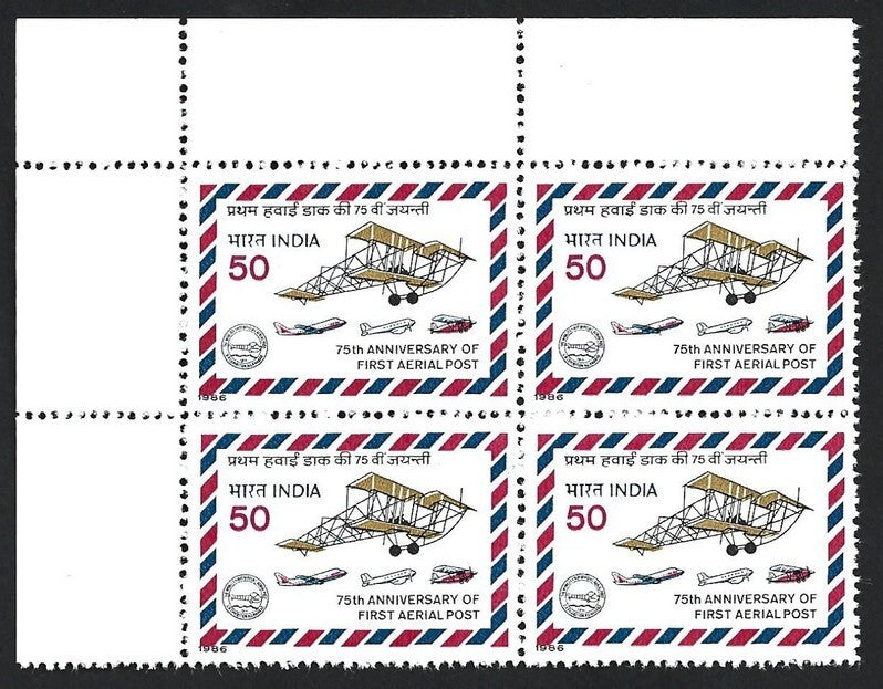 India 1986 75th Anniversary of first aerial post block of 4 MNH