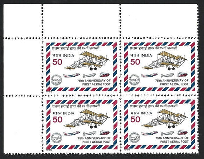 India 1986 75th Anniversary of first aerial post block of 4 MNH