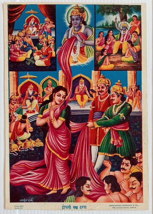 AOP India DROPATI VASTRA HARAN 9.5" x 13.75" vintage Hindu poster
