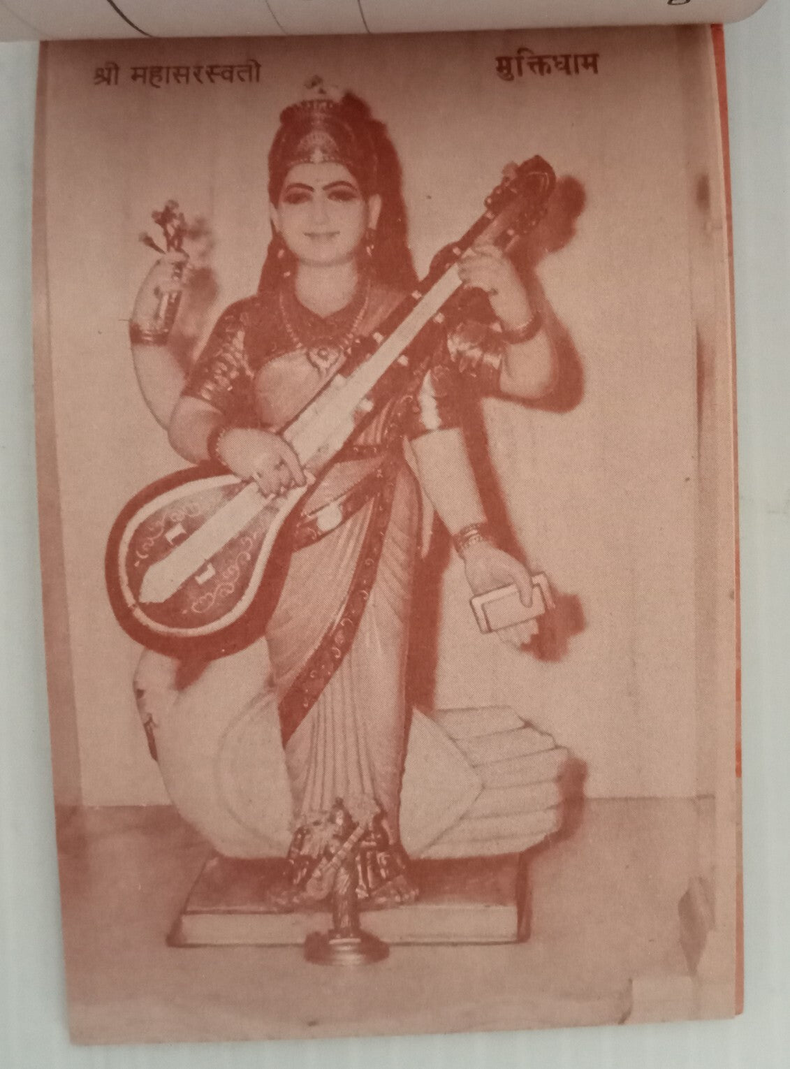 AOP India vintage pilgrim 10 postcard booklet MUKTI DHAM