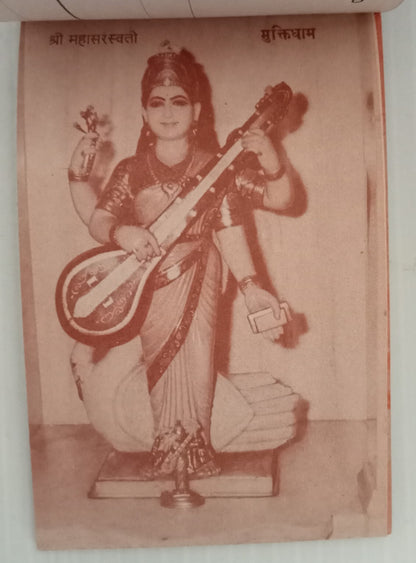 AOP India vintage pilgrim 10 postcard booklet MUKTI DHAM