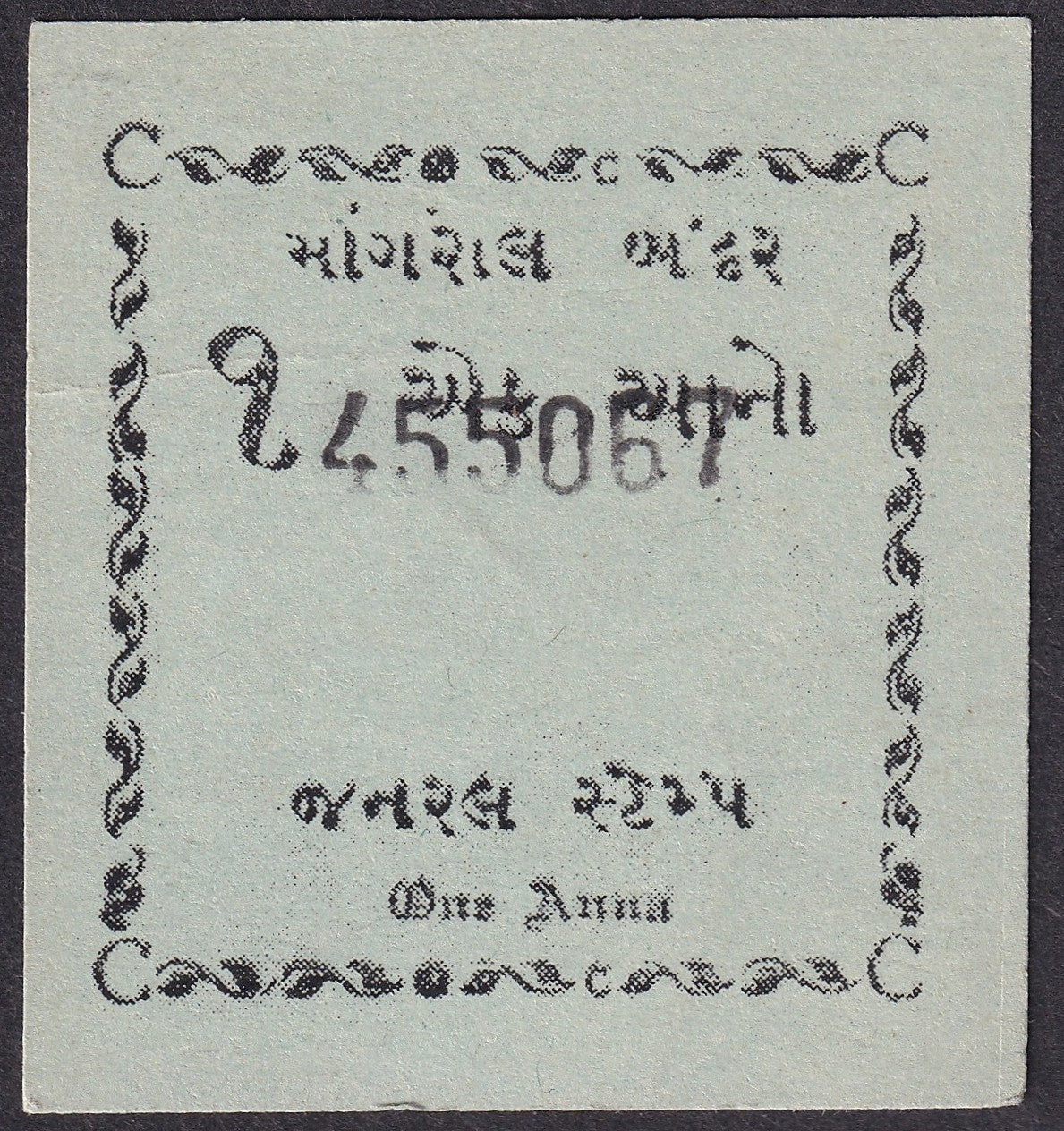 India Mangrol State WW2 Cash Coupon 1a