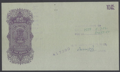 AOP India collection of post Independence hundis (9 different)