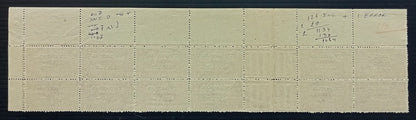 India Travancore Cochin Off 2a perf 12 red mint gutter block of 12. SG O13c £204