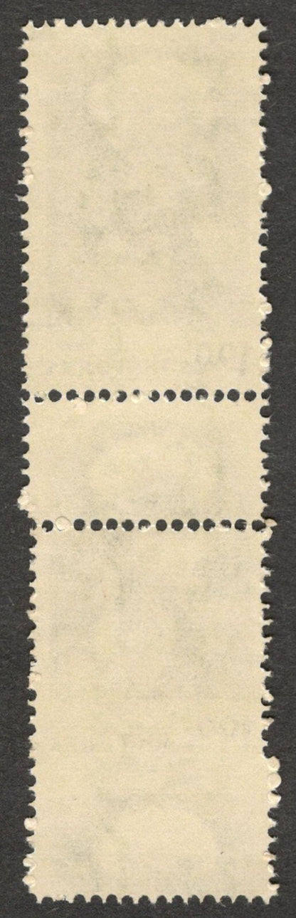 (AOP) India 1979 2R Cotton MISPERF + GUTTER error MNH
