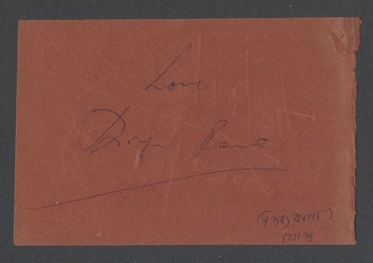 AOP India Divya Rana, Bollywood Actress signed autograph page 