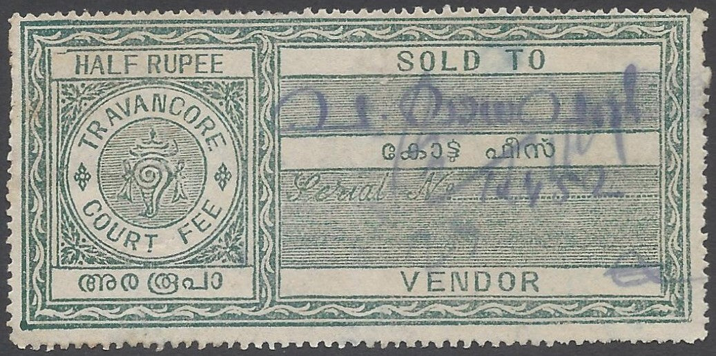 AOP India TRAVANCORE State Court Fee HALF RUPEE green