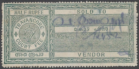 AOP India TRAVANCORE State Court Fee HALF RUPEE green