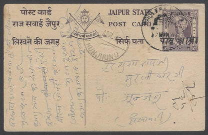 India Jaipur provisional 1/4a on 1/2a postal cards COLLECTION OF OVERPRINT TYPES