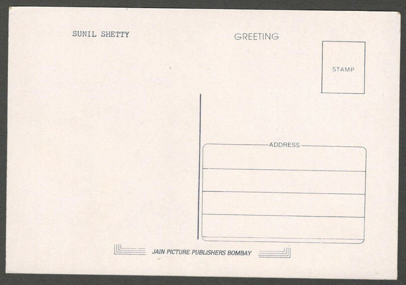 AOP India Bollywood SUNIL SHETTY vintage postcard 