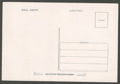 AOP India Bollywood SUNIL SHETTY vintage postcard 