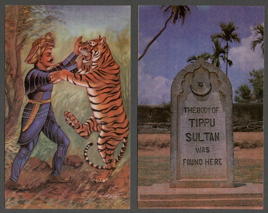 AOP India vintage postcards SRIRANGAPATNA (10)