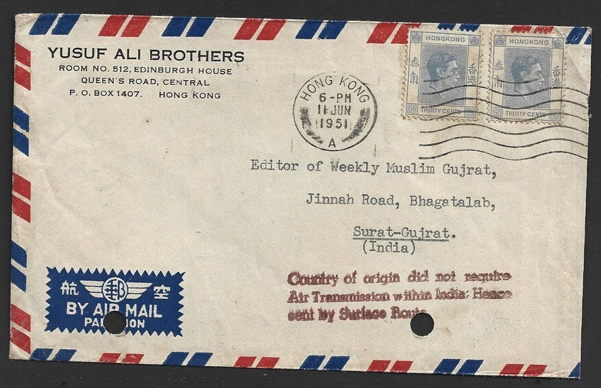 Hong Kong 1951 cover to India with jusqu'a mark