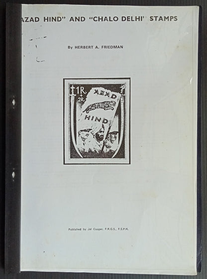 AZAD HIND & CHALO DELHI STAMPS by Herbert Friedman - bound printout - India