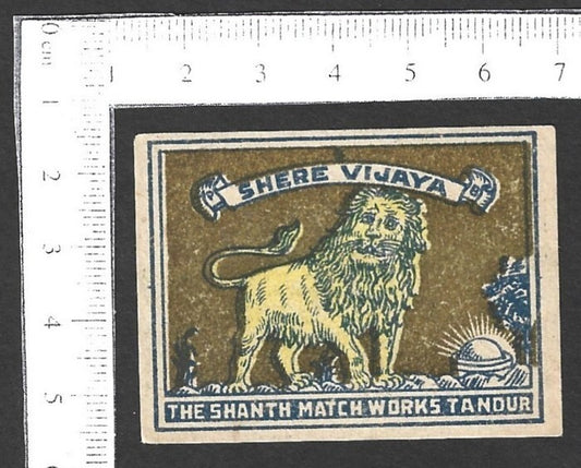 India VINTAGE matchbox label - SHERE VIJAYA by Shnth Match Works, Tandur