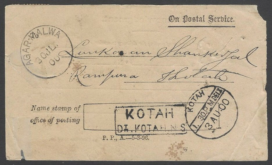 AOPIMT India 1896 AD card used 1899 with QV Queen Victoria 1882 1a