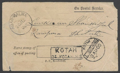 AOPIMT India 1896 AD card used 1899 with QV Queen Victoria 1882 1a