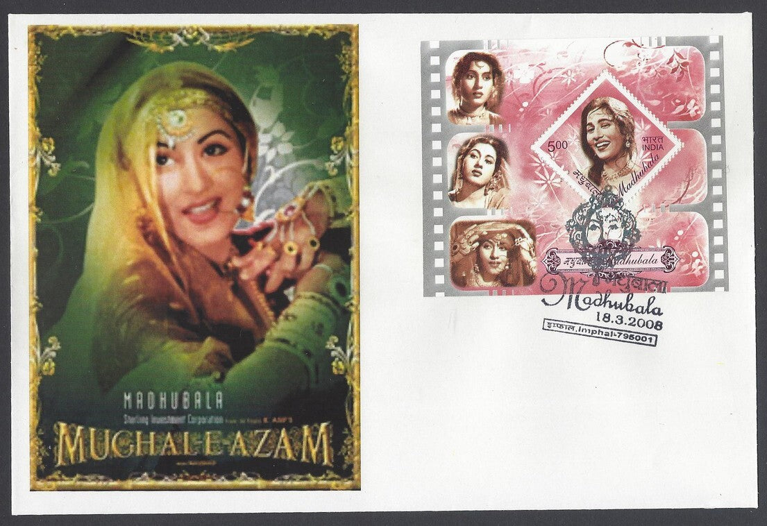 AOP India 2008 Madhubala Set of 19 MS FDC