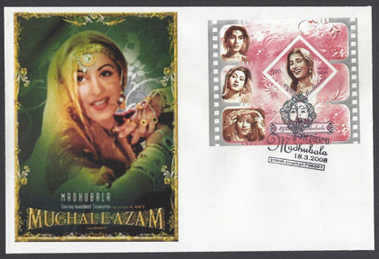 AOP India 2008 Madhubala Set of 19 MS FDC